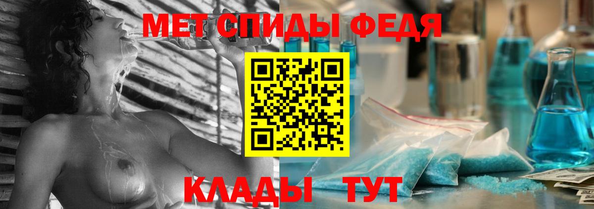 Советская Гавань  АМФЕТАМИН  Вход с VPN  Амфетамин 97% 