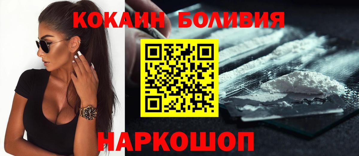 COCAIN VHQ Советская Гавань