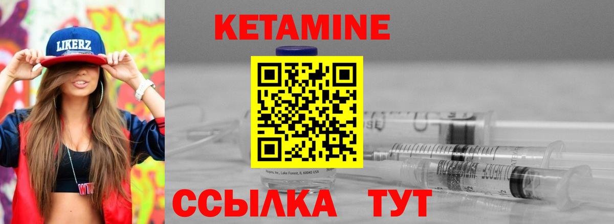 Советская Гавань  omg как войти  Вход с VPN  Кетамин VHQ 