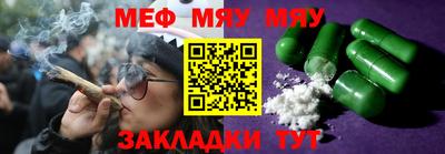 кристаллы Обь