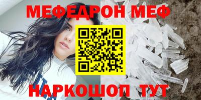 кристаллы Обь