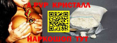 кристаллы Обь