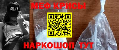 кристаллы Обь