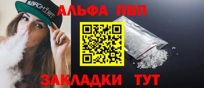 каннабис Обнинск