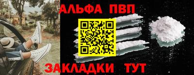 каннабис Обнинск