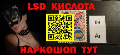 кристаллы Обь