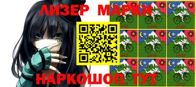 каннабис Обнинск
