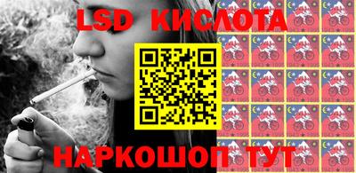 каннабис Обнинск