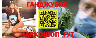 кристаллы Обь