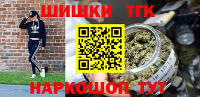 каннабис Обнинск