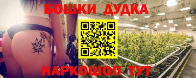 кристаллы Обь