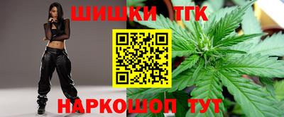 каннабис Обнинск