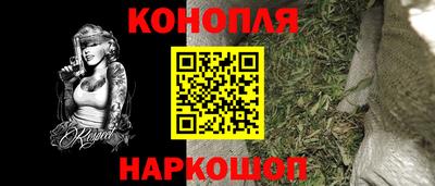 кристаллы Обь