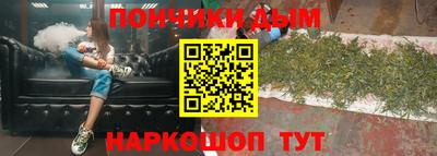 трава Партизанск