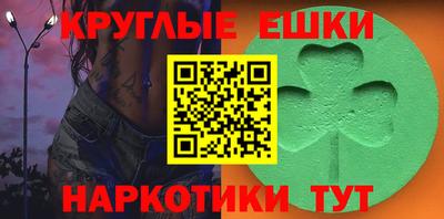 кристаллы Обь