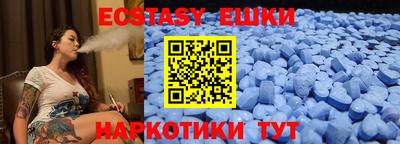 каннабис Обнинск