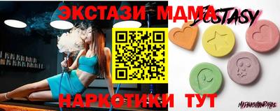 кристаллы Обь