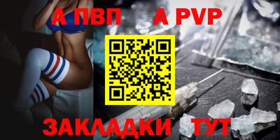 бутират Пенза