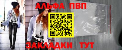 каннабис Обнинск
