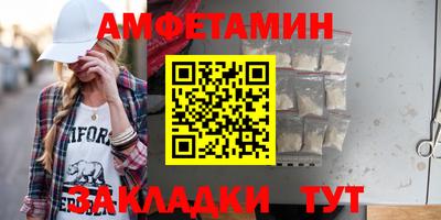 кристаллы Обь