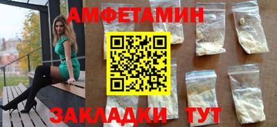 кристаллы Обь