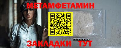каннабис Обнинск