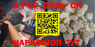 mdpv Нягань