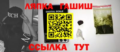 кристаллы Обь
