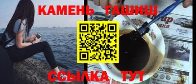 кристаллы Обь