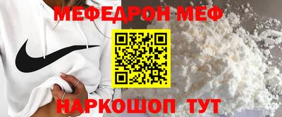кристаллы Обь