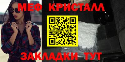 кристаллы Обь