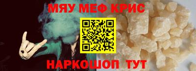 каннабис Обнинск