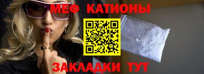 mdpv Нягань