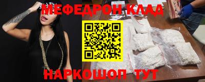кристаллы Обь