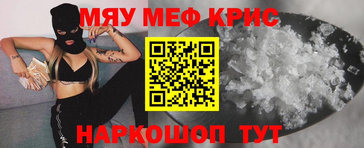 МЕФ Советская Гавань