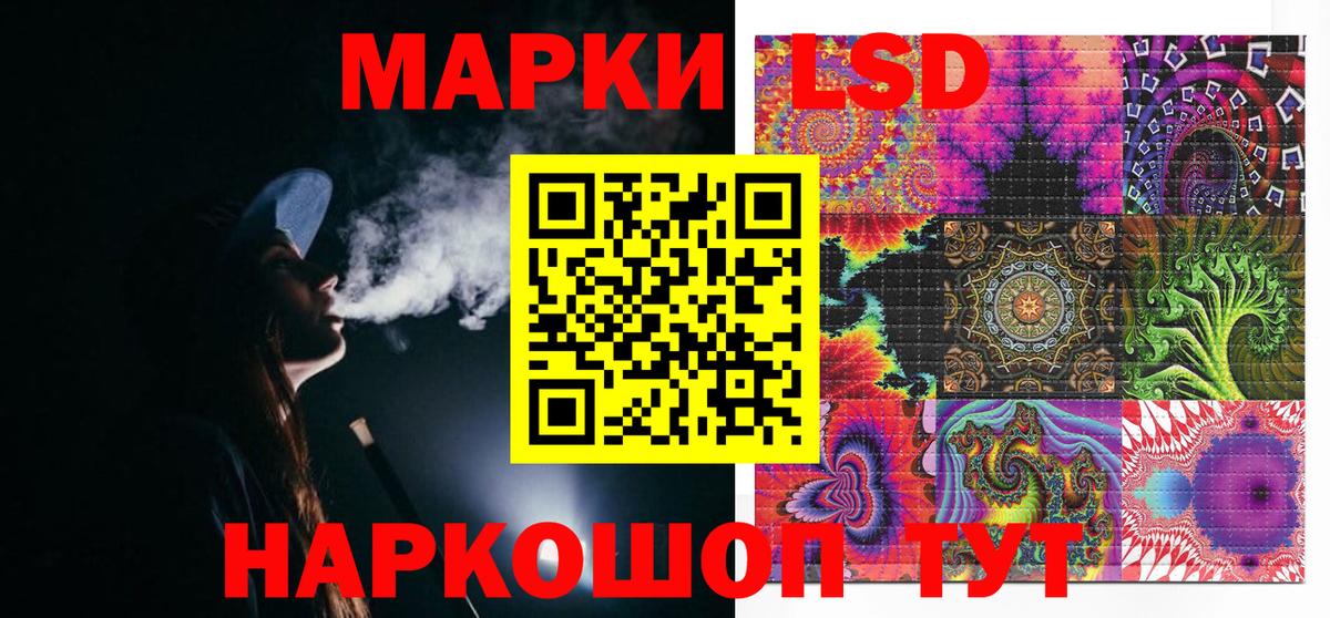 Марки 25I-NBOMe 1500мкг  Марки N-bome  Советская Гавань  Вход с VPN 