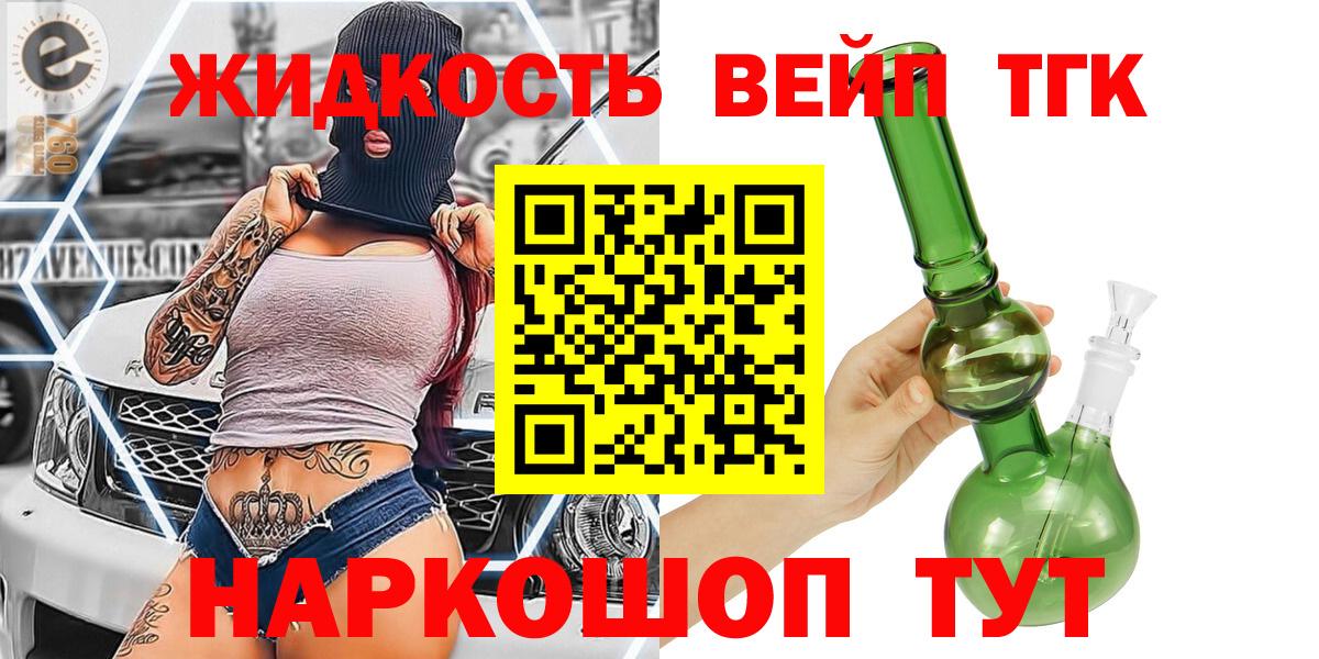 ТГК Wax Советская Гавань