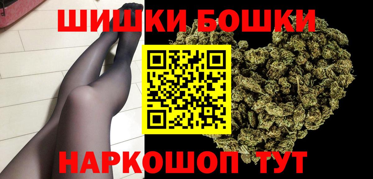 Конопля AK-47 Советская Гавань