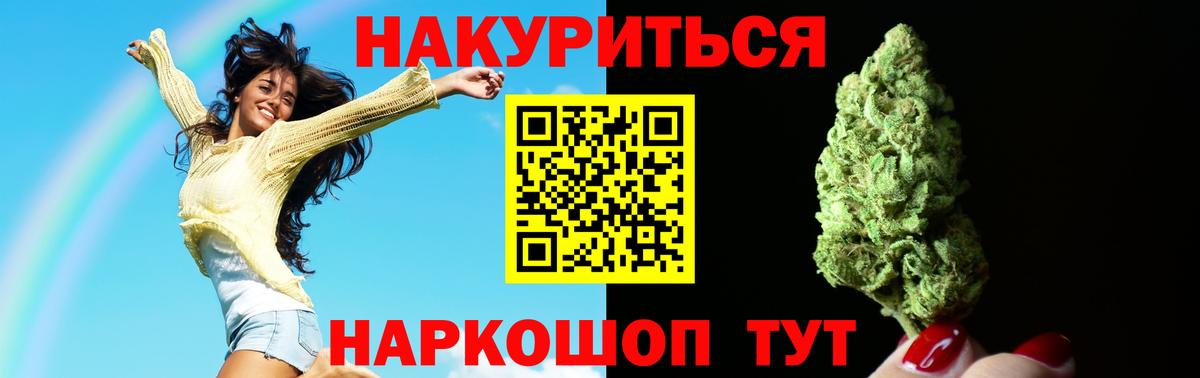 МАРИХУАНА VHQ  Вход с VPN  Канабис ГИДРОПОН  Советская Гавань 